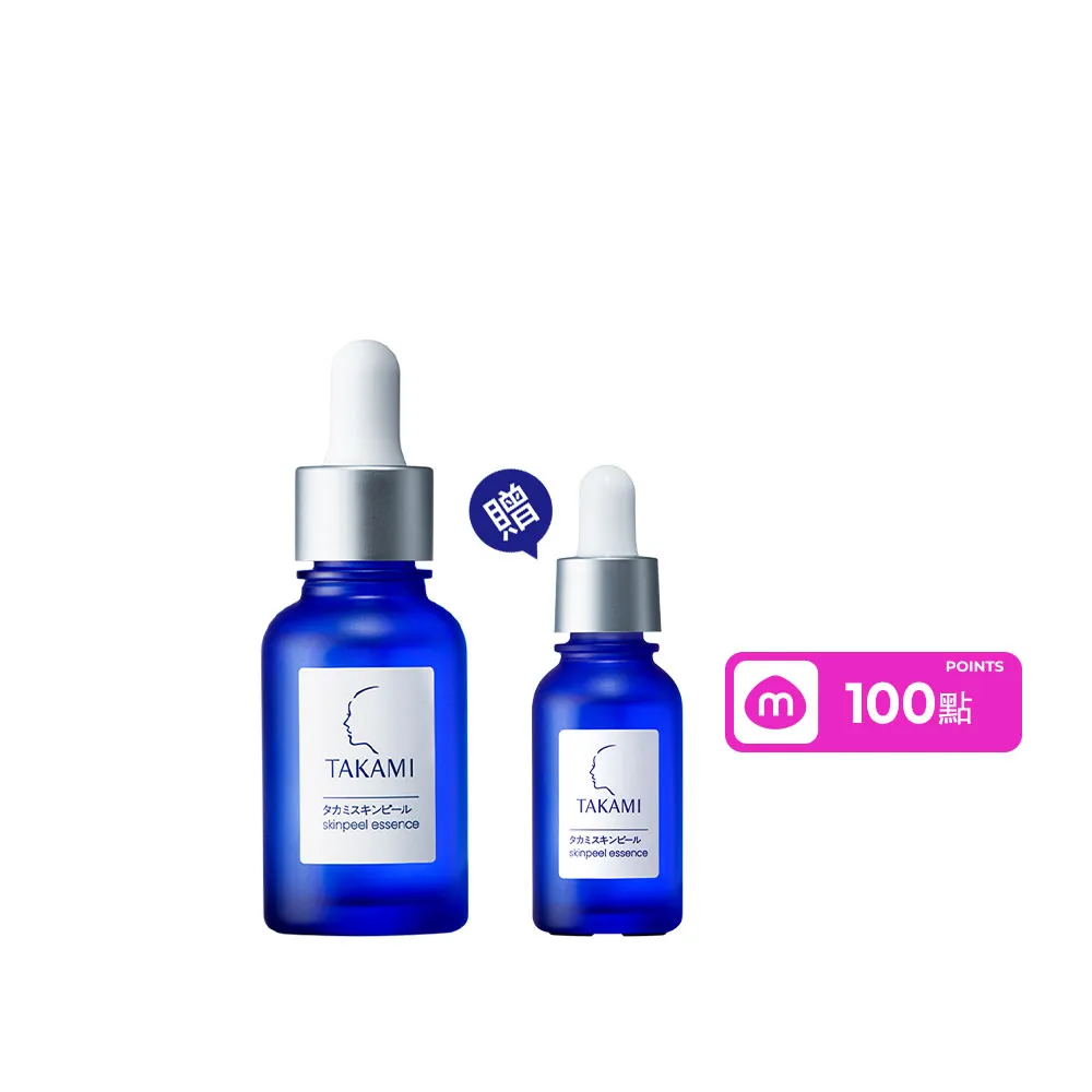 【TAKAMI】官方直營 角質道小藍瓶 30ml