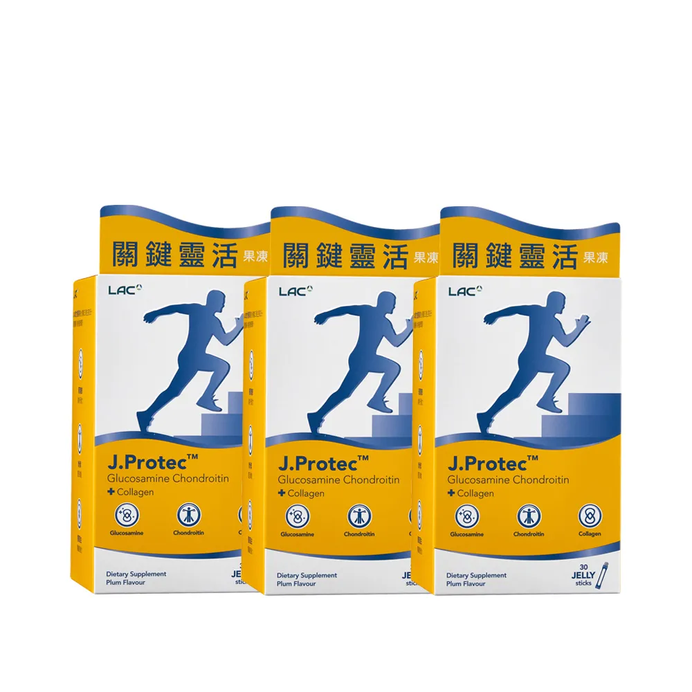 【LAC 利維喜】敏力捷果凍-梅子口味x3盒組(共90包/葡萄糖胺/軟骨素/uc2)