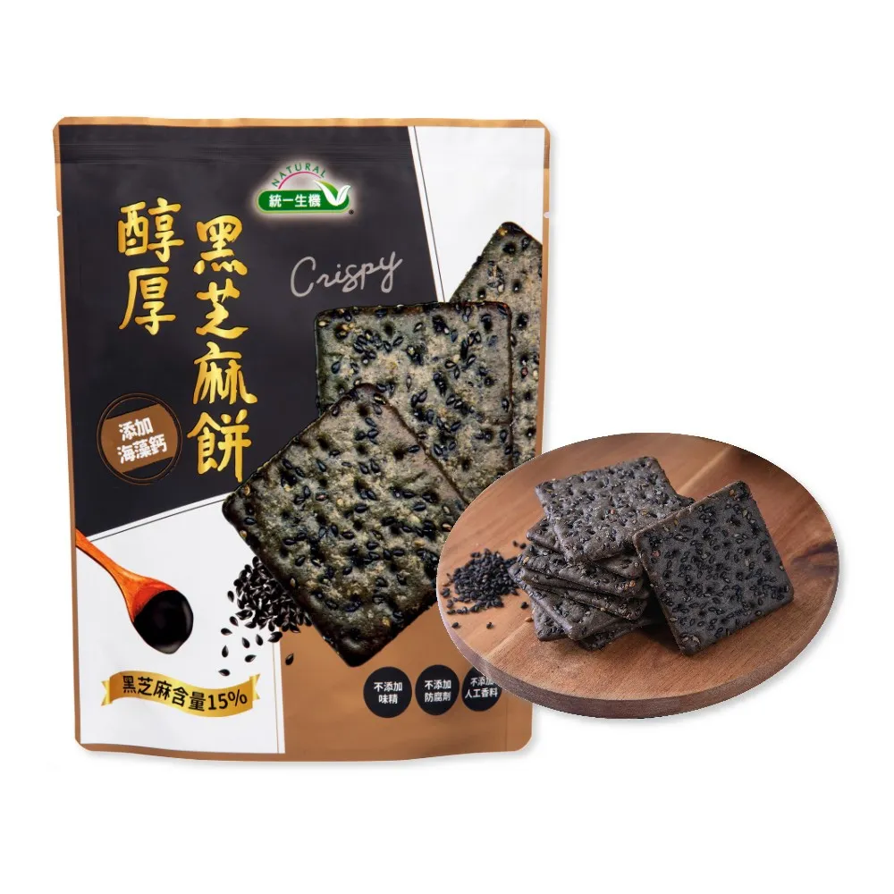 【統一生機】醇厚黑芝麻餅124gx2袋(8入/袋)