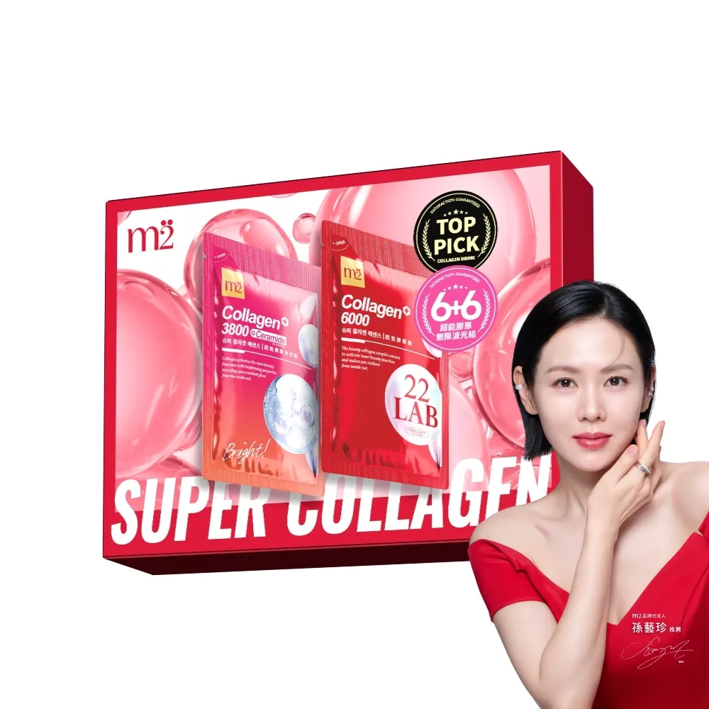 【m2 美度】超能膠原無限波光組(膠原飲x6包+水光飲x6包/盒.新客體驗組)