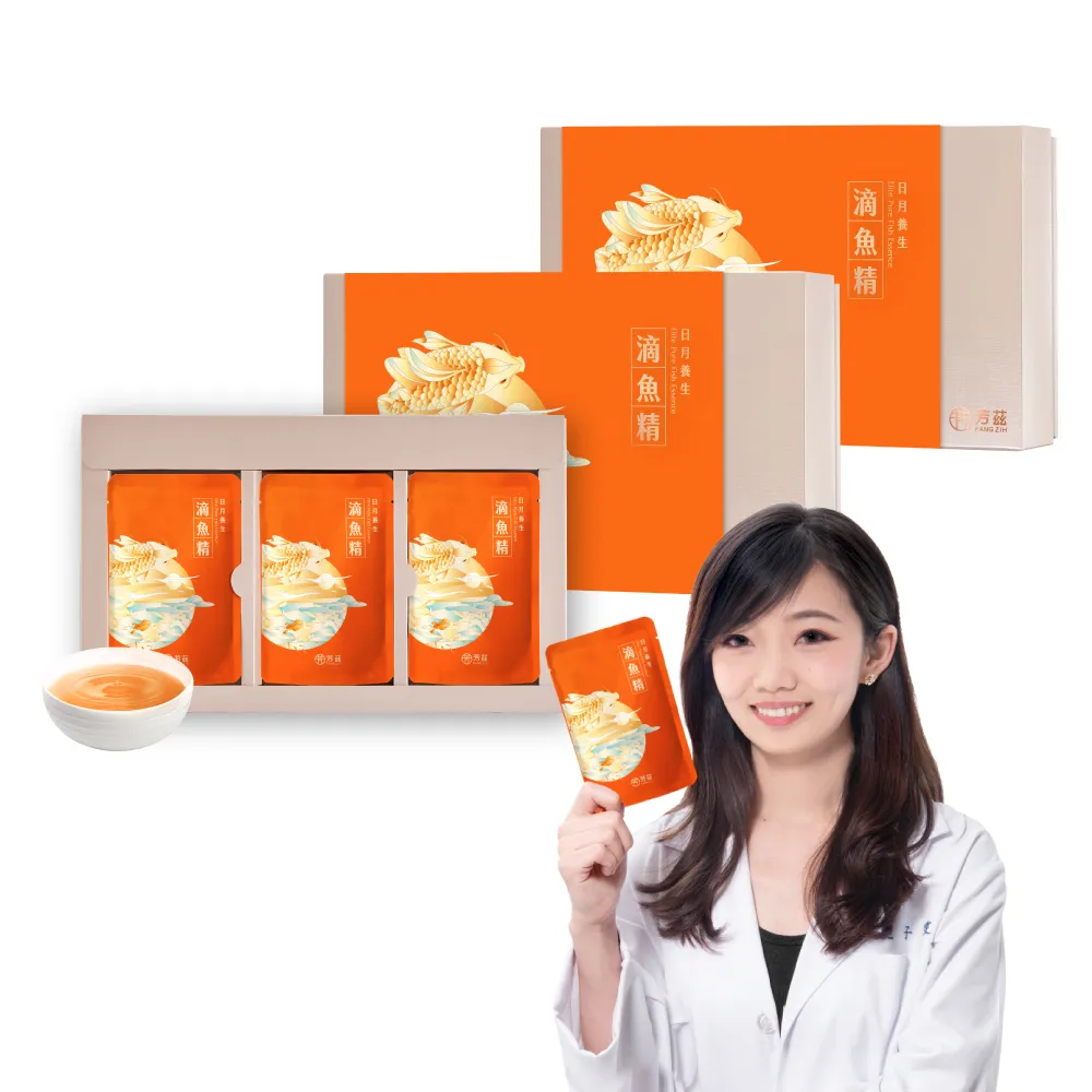 【芳茲】日月養生滴魚精 禮盒 9包/盒*2 贈精美提袋_官方直營/常溫