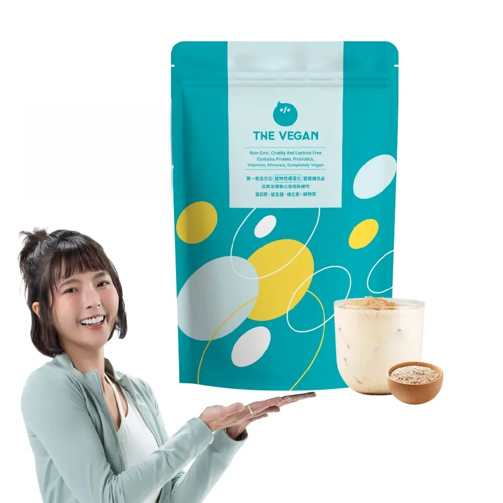 【THE VEGAN 樂維根】(分次配)經典植物優蛋白 1KG/袋(優蛋白.高蛋白.蛋白粉.台灣製造.全素)