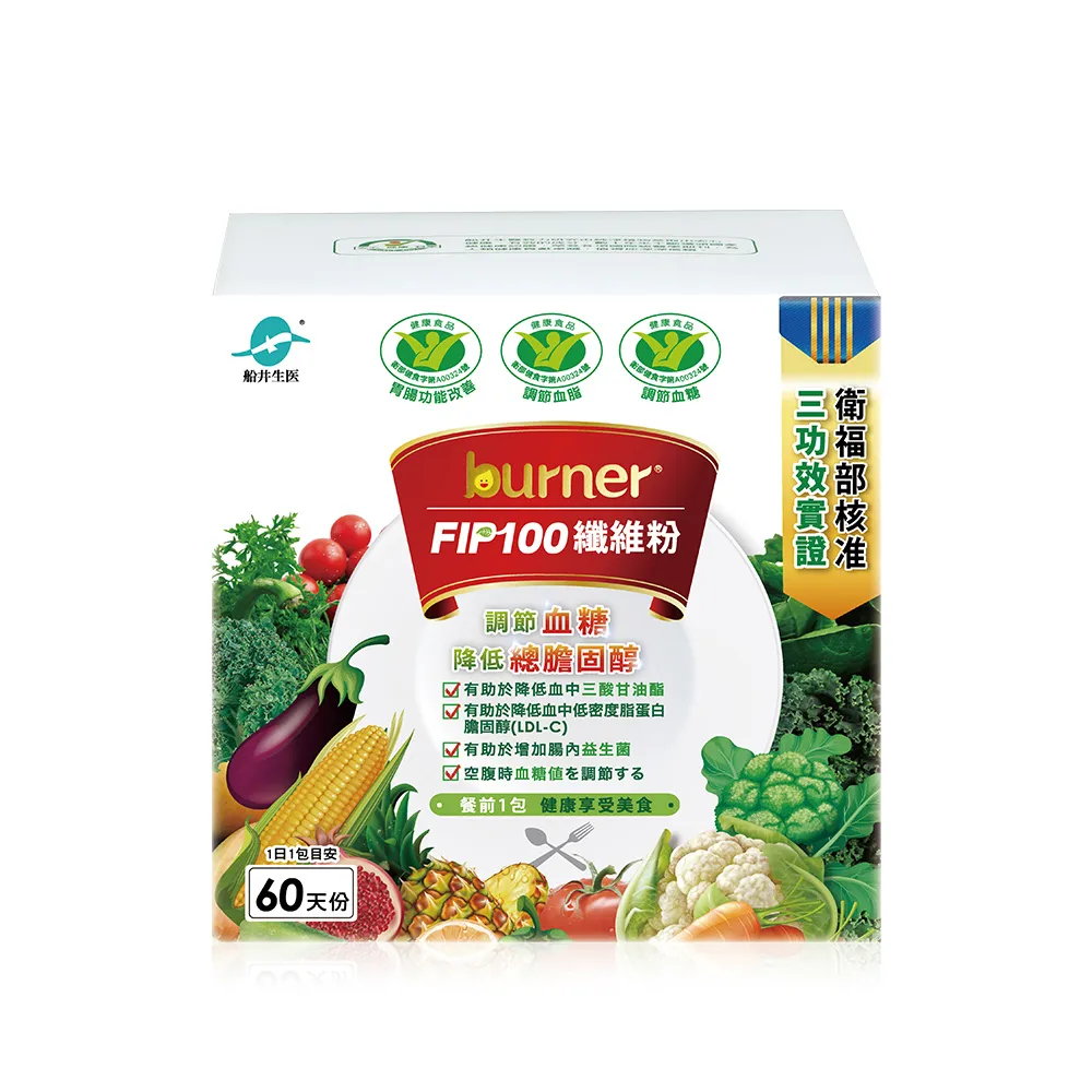 【funcare 船井生醫】FIP100纖維粉60包/盒