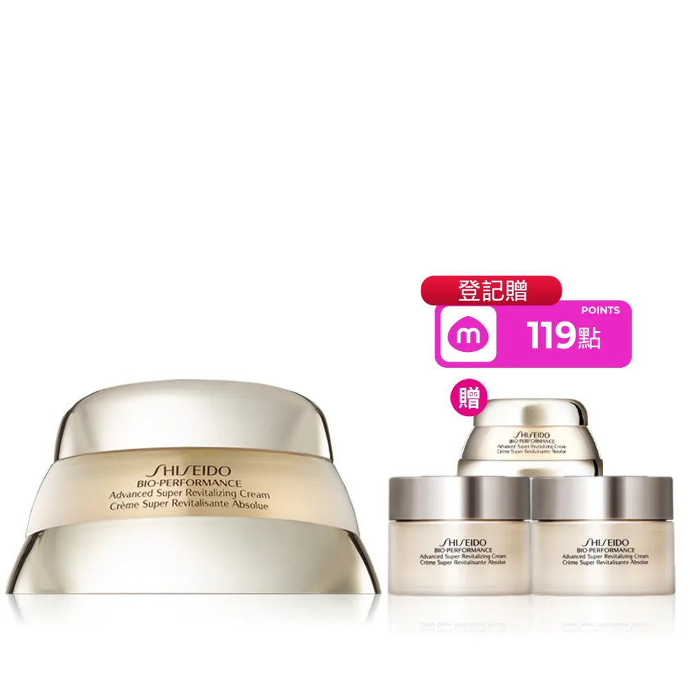 【SHISEIDO 資生堂國際櫃】百優精純乳霜50mL(乳霜/晚霜/保濕/抗老/國民乳霜)