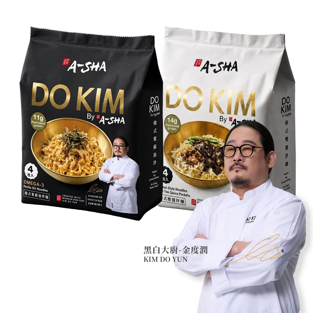 【DO KIM】黑白大廚金度潤拌麵 4包入/袋(紫蘇油/韓式雙醬)