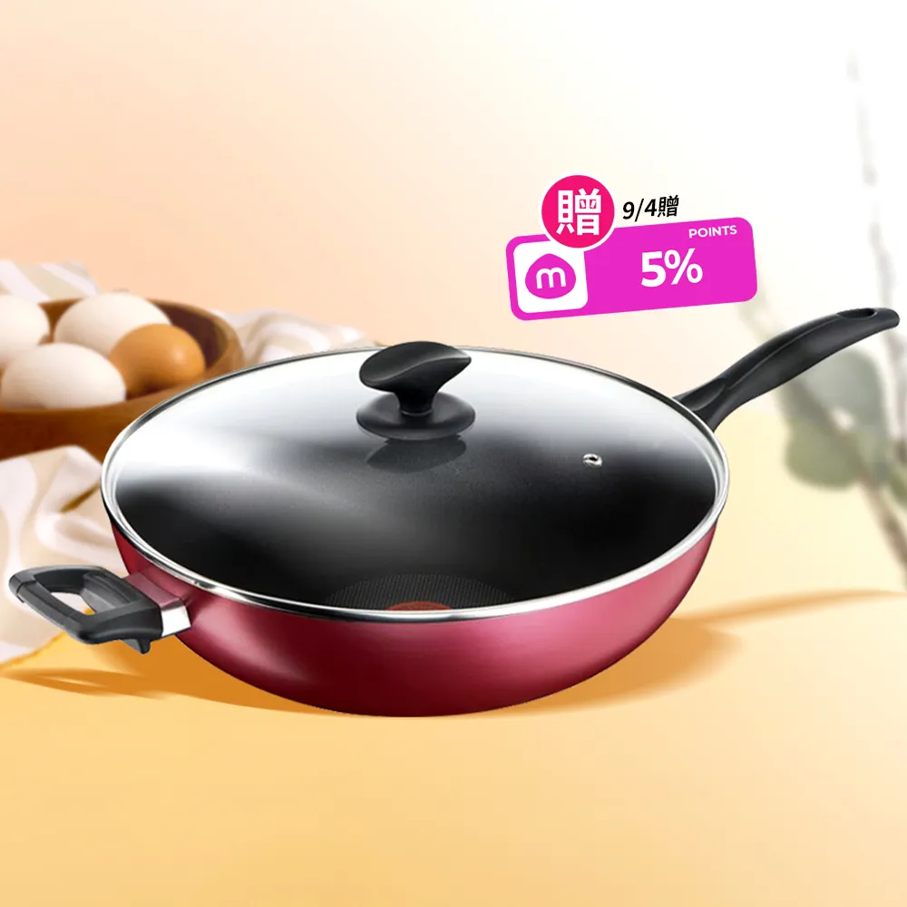 【Tefal 特福】巴洛克系列32CM不沾鍋炒鍋(加蓋)