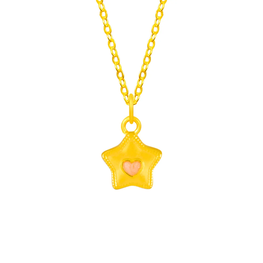 【Just Gold 鎮金店】甜粉星心 黃金吊墜-不含鍊(網路限定/新品上市)