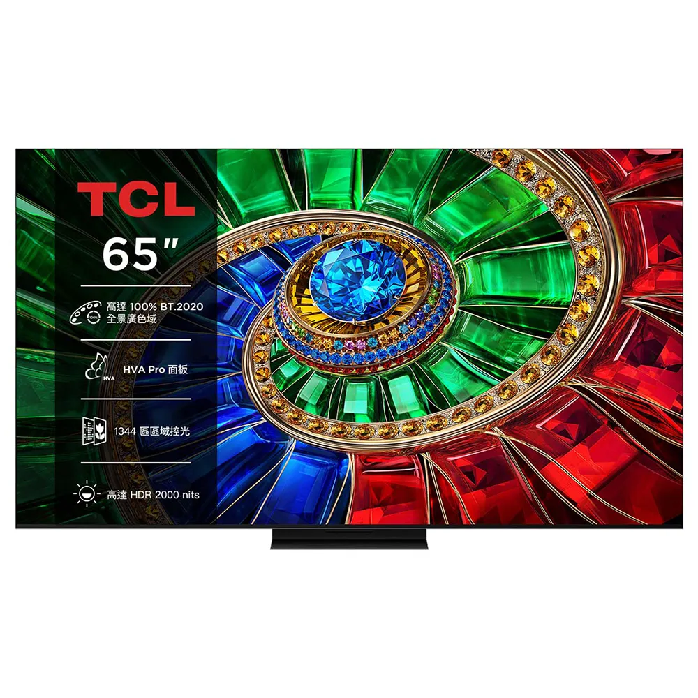 【TCL】家電快配★65型 4K RGB Mini LED Google TV 量子智能連網液晶顯示器-基本安裝(65Q7D)