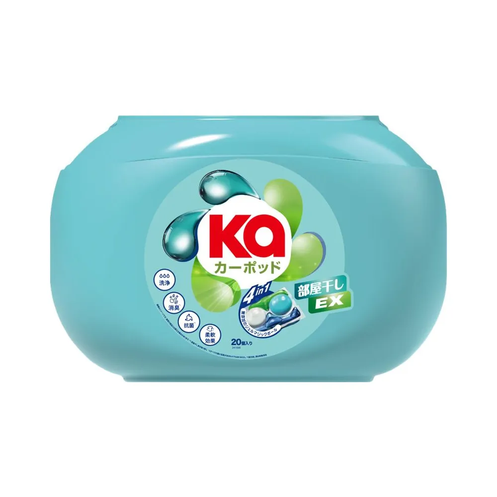 【Ka 王子菁華】官方直營 Kapod 4合1 抗菌洗衣膠囊20顆/盒 (室內晾曬)