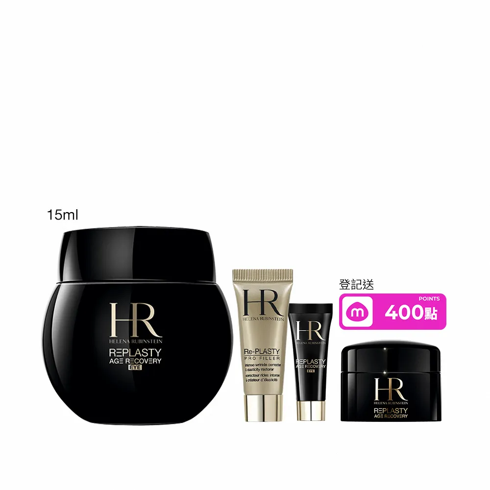 【Helena Rubinstein HR 赫蓮娜】官方直營 黑繃帶修護眼霜15ML 電波眼霜/眼周保養