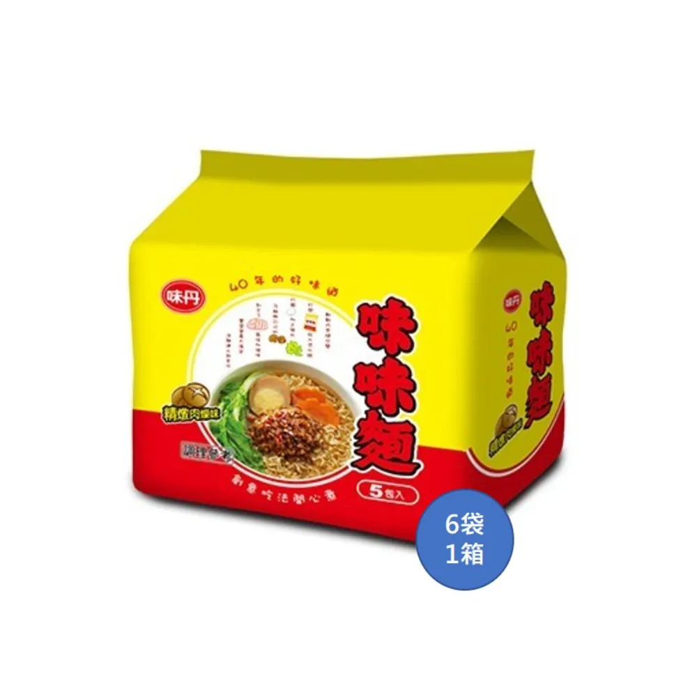 【味丹】精燉肉燥麵5入/袋(泡麵)x2組
