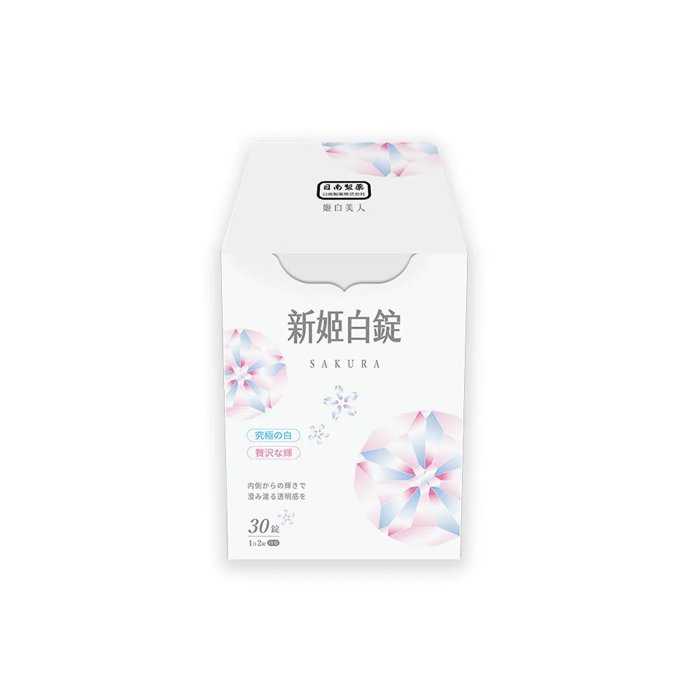 【日南製藥】日本高濃度雪櫻 姬白錠1盒(共30粒 透亮美肌 Q彈潤澤)