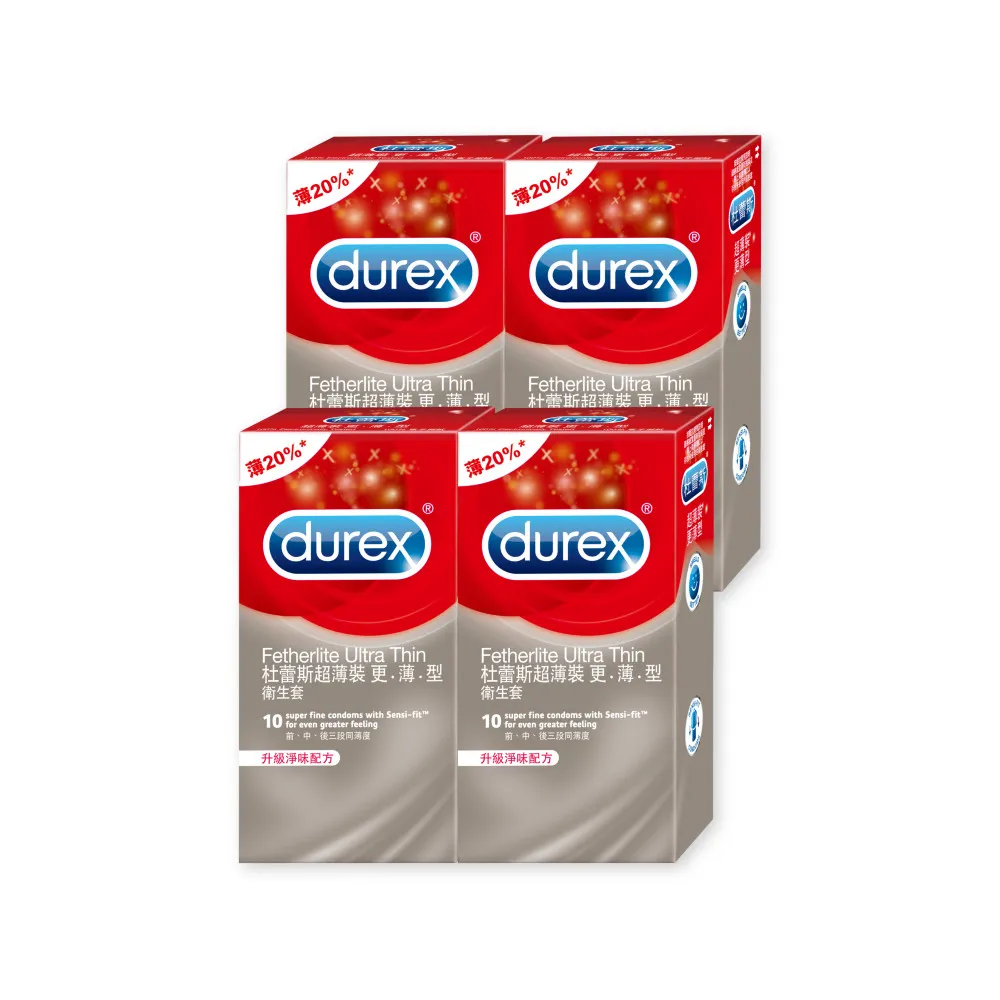 【Durex 杜蕾斯】超薄裝更薄型衛生套4盒(共40入 保險套/衛生套/避孕套/安全套/避孕/保險套推薦)