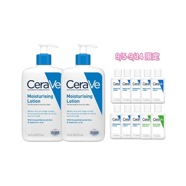 【CeraVe 適樂膚】一日限定★長效清爽保濕乳 買2送10(臉部身體乳液/張凌赫同款)