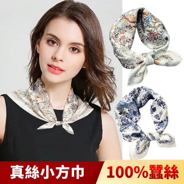 【I.Dear】100%蠶絲歐美圖騰頂級印花真絲領巾小方巾(43色)