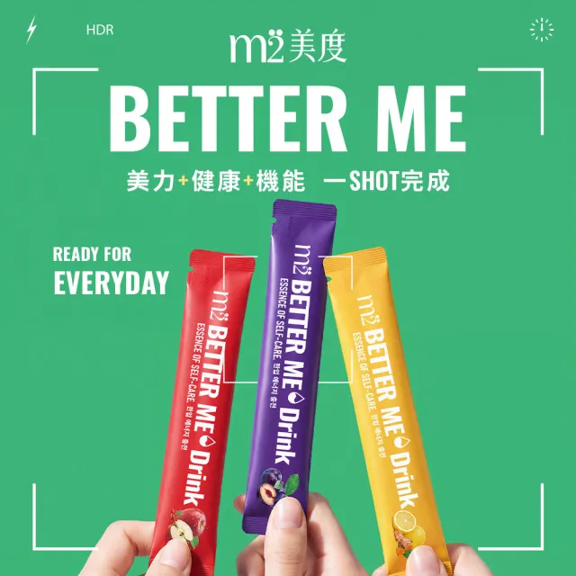 【m2 美度】BETTER ME 西梅康普順暢飲/薑汁檸檬代謝飲/蘋果枸杞亮妍飲 任選3盒(7入/盒)