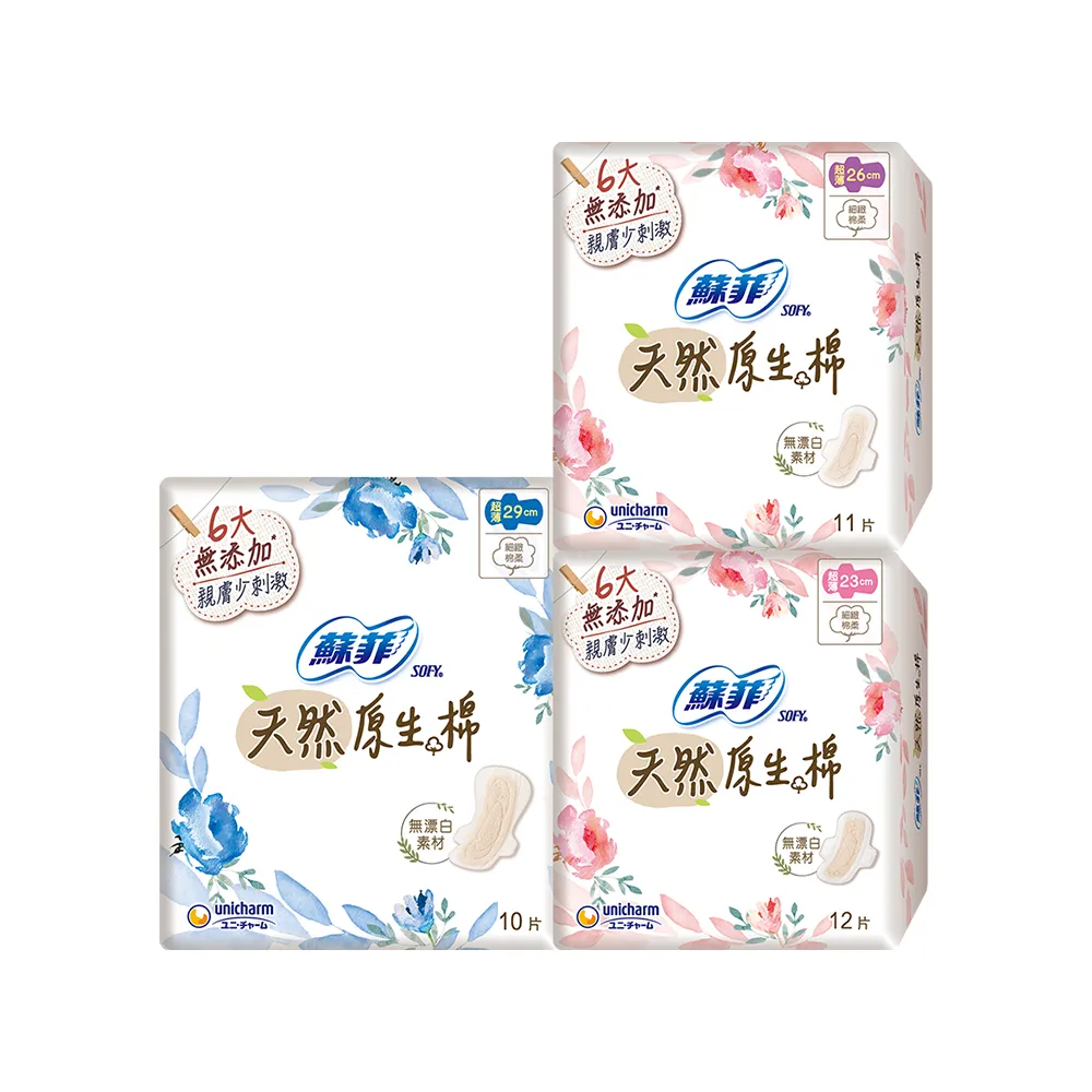 【Sofy 蘇菲】天然衛生棉 23cm-29cm/共135-145片 衛生棉箱購