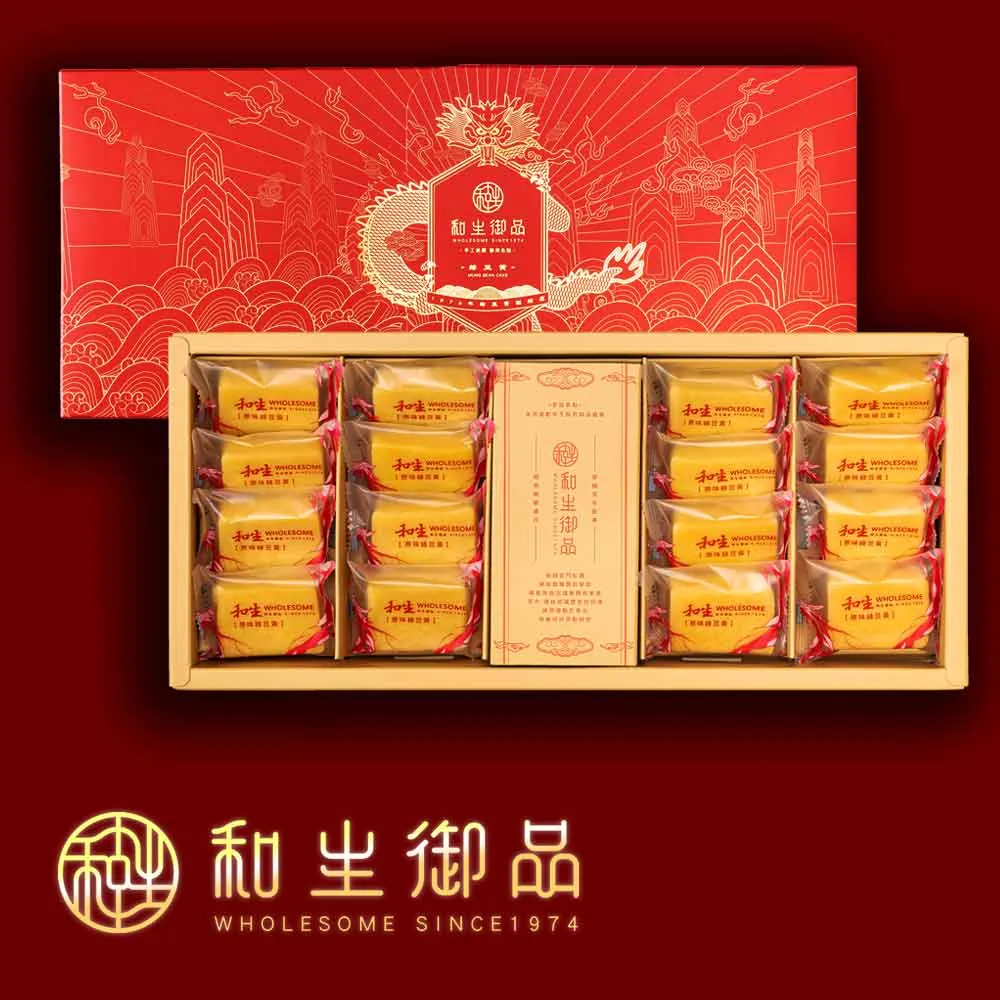 【和生御品】原味綠豆黃16入禮盒(宮廷茶點 綠豆糕 傳統點心 下午茶)_年菜 年節禮盒