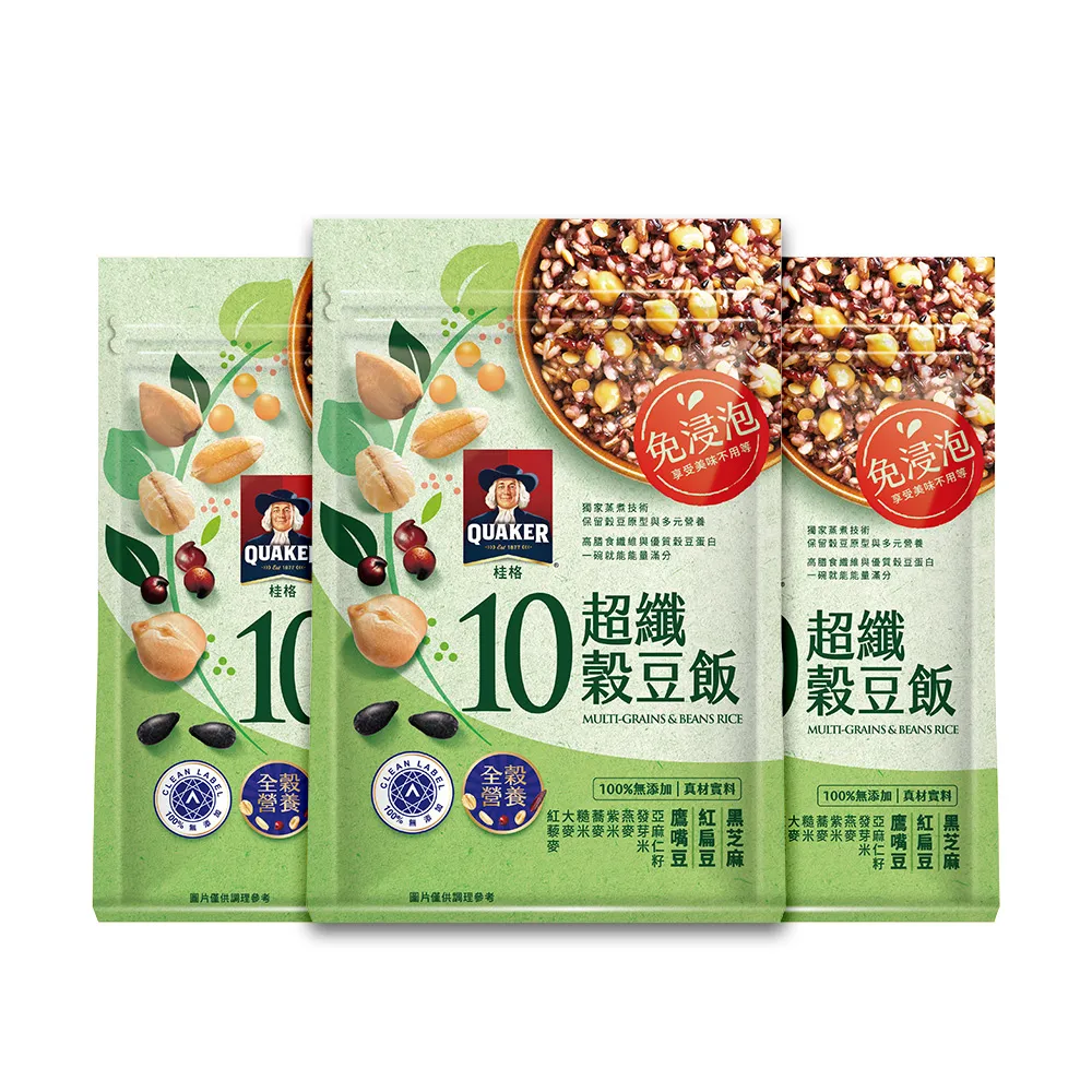 【QUAKER 桂格】免浸泡10超纖穀豆飯1kgx3(專業營養團隊設計) 中元普渡