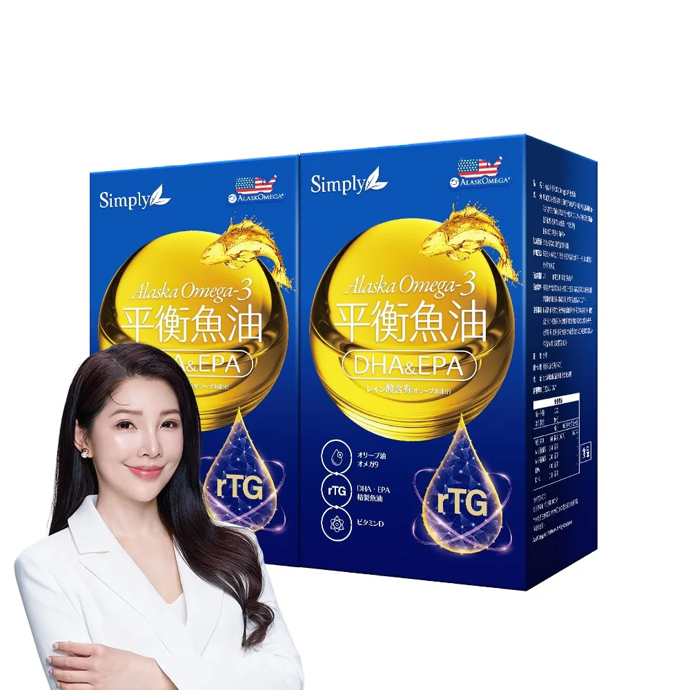 【Simply 新普利】Omega-3平衡魚油60顆 x2盒(林書煒推薦.Omega-9.DHA.EPA.D3)