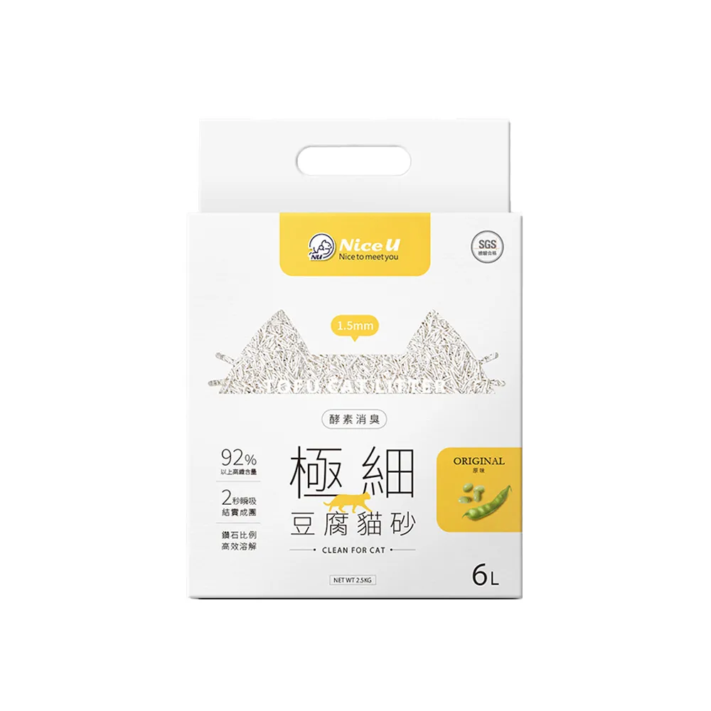 【NiceU】極細1.5MM酵素消臭豆腐砂(原味)