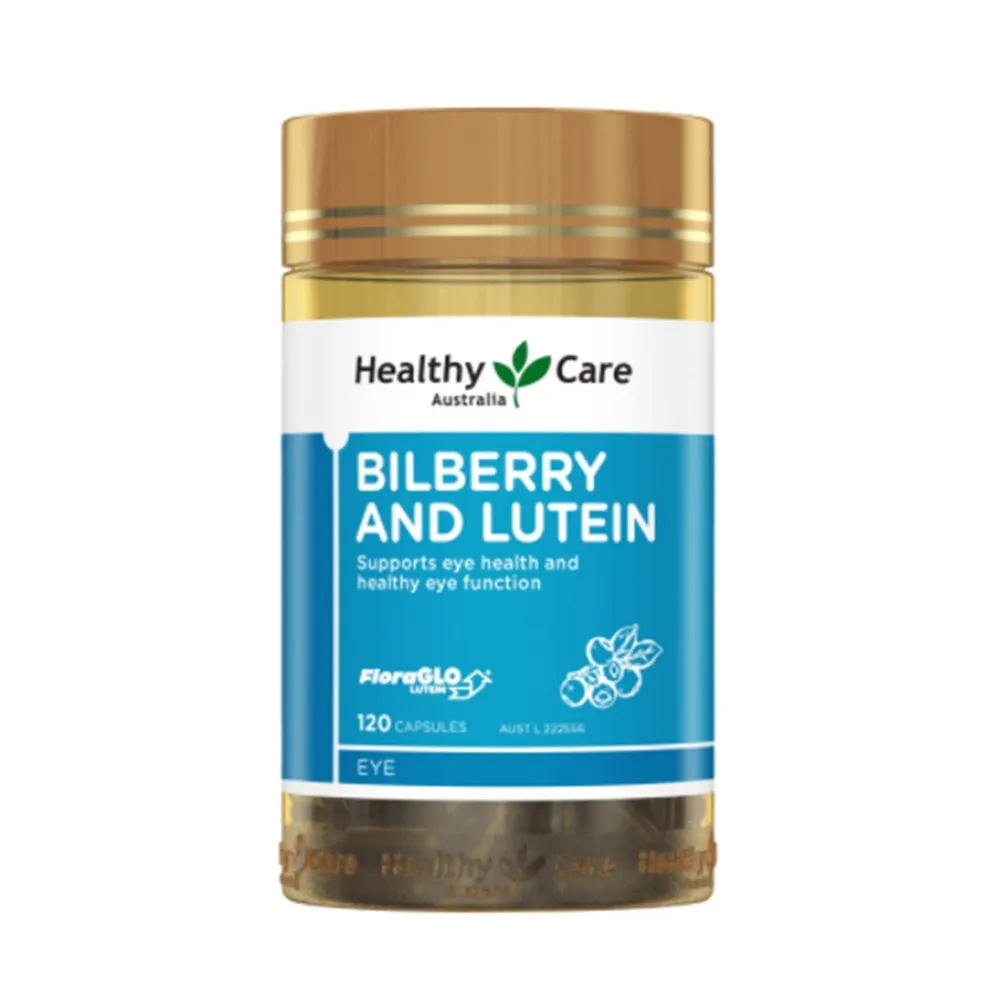 【Healthy care】山桑子葉黃素膠囊(120顆/罐) 原廠台灣公司貨 晶亮舒適 游離型葉黃素