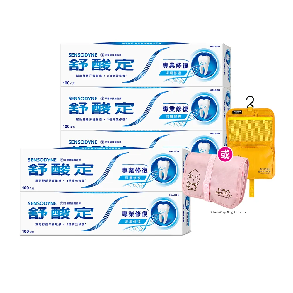 【SENSODYNE 舒酸定】進階護理 專業修復抗敏牙膏100gX5入(原味/亮白配方/沁涼薄荷)