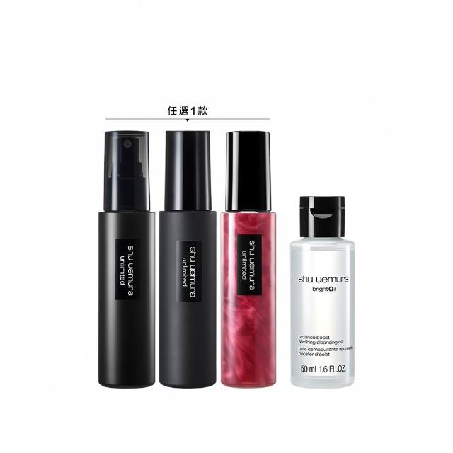 【Shu uemura 植村秀】官方直營 無極限定妝噴霧100ml(持久/控油/持妝/新品上市/開光小紅噴)
