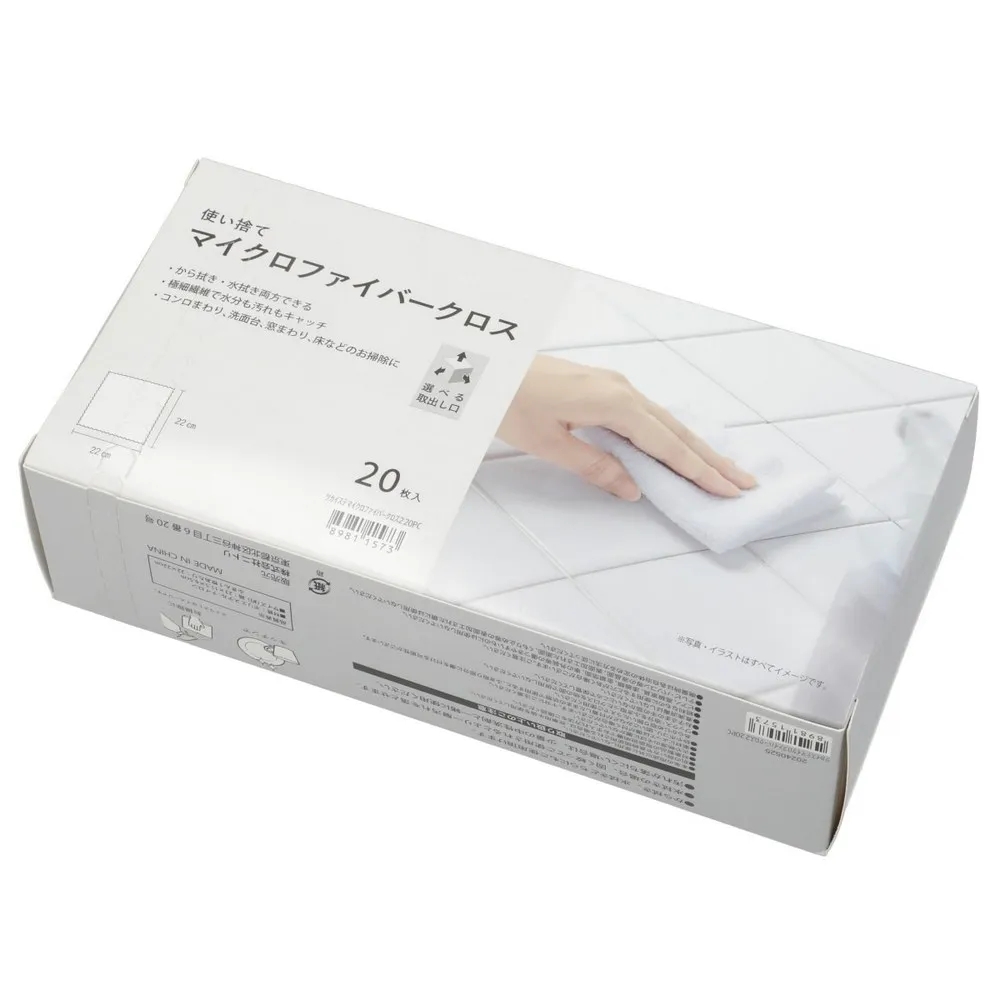 【NITORI 宜得利家居】拋棄式細纖維廚房用抹布2 20入(細纖維 抹布)