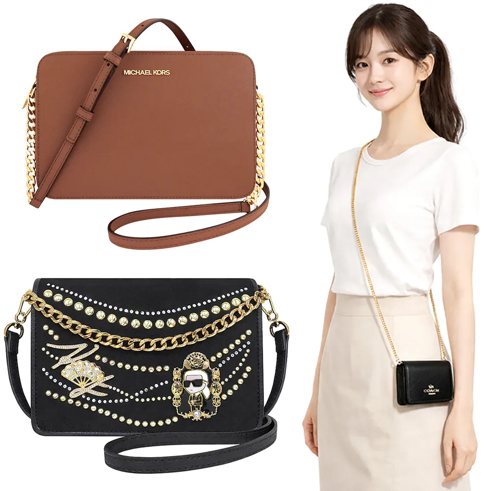 【COACH】x MICHAEL KORS x 卡爾KL 手提包/斜背包/肩背包/兩用包(多款多色)