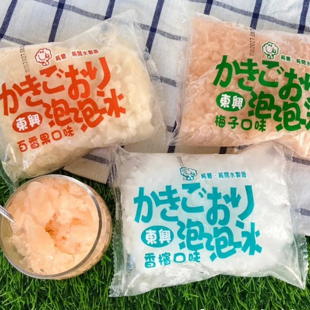 《東興》風味泡泡冰5袋組-香檳/百香果/梅子 口味3選1 (120g/包*8包/袋)