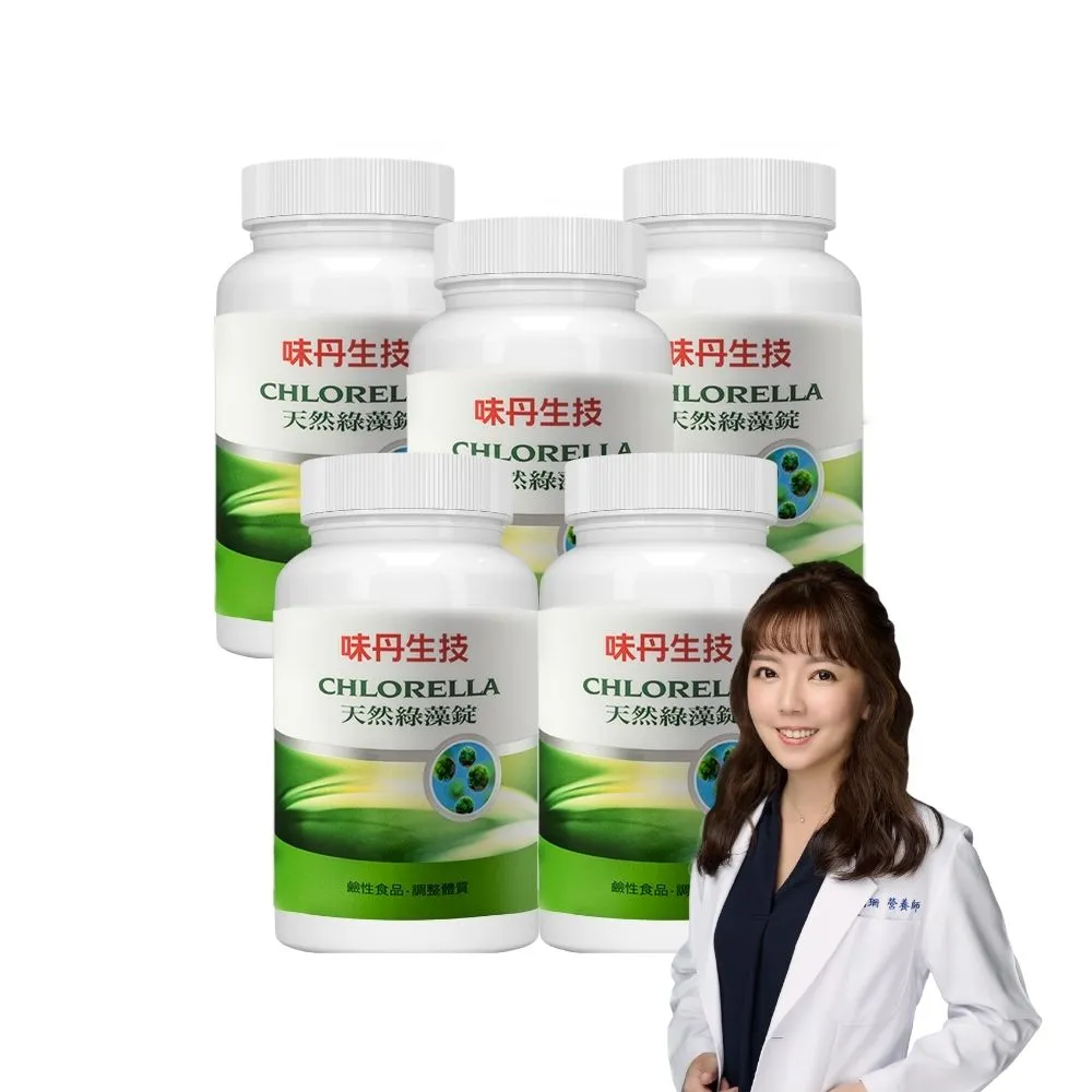 【味丹生技】天然綠藻 600粒/罐 5罐組 國家認證 促進代謝 調整體質 調節免疫