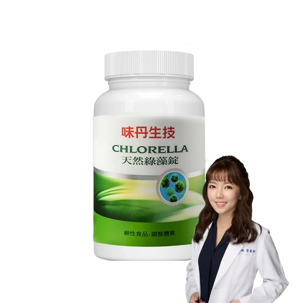 【味丹生技】天然綠藻 600粒/罐 國家認證 促進代謝 調整體質 調節免疫