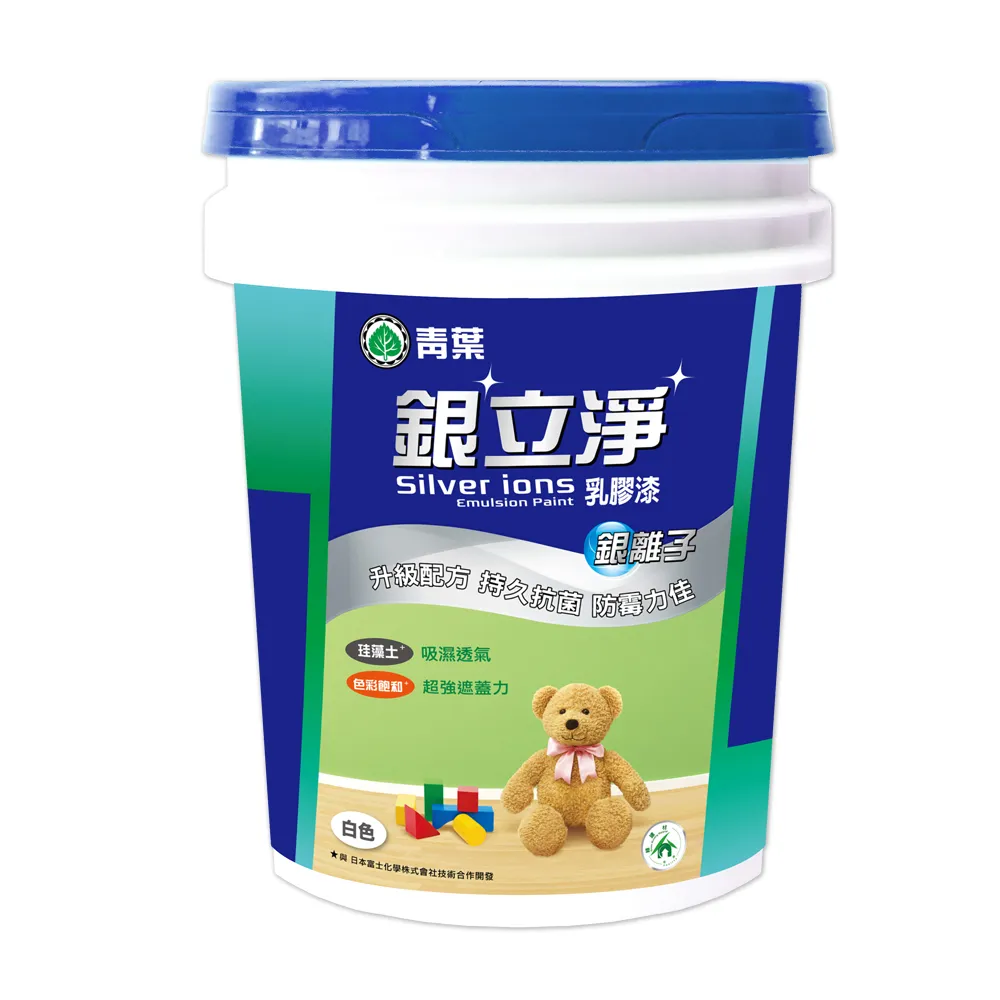 【青葉】銀立淨乳膠漆(五加侖裝)