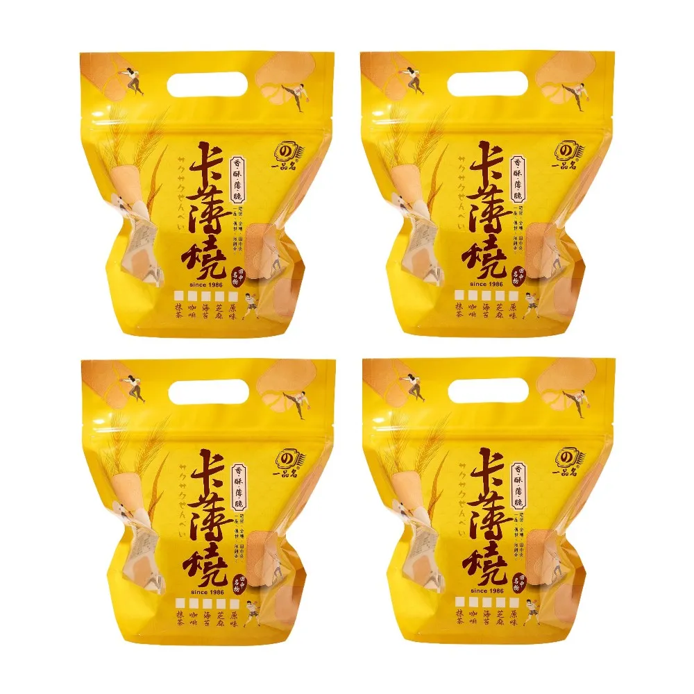 【一品名】卡薄燒410g 任選4包(原味/芝麻/海苔/咖啡)中元 普渡 拜拜