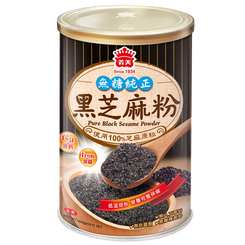 【義美】黑芝麻粉400gx1罐