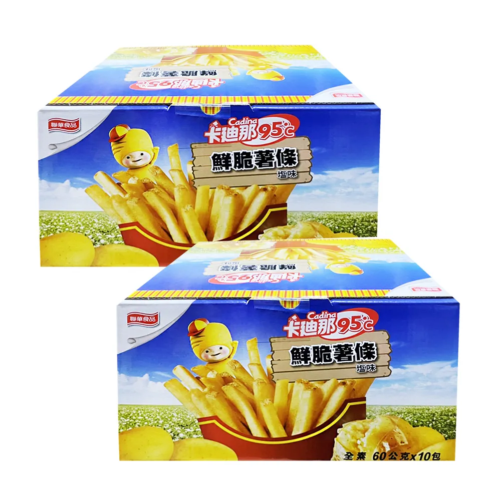 【美式賣場】卡迪那 95℃鮮脆薯條鹽味x2盒組(60g*10包/盒)