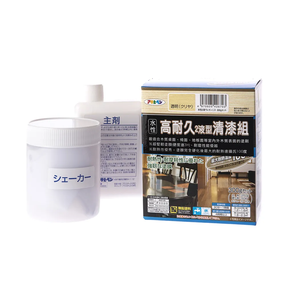 【特力屋】日本Asahipen 水性高耐久3H超耐磨清漆二液型 亮光 300g