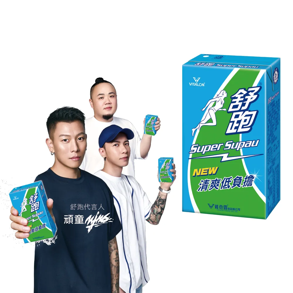 【舒跑】原味運動飲料鋁箔包250mlx24入(官方直營--包裝轉換中新舊包裝隨機出貨)