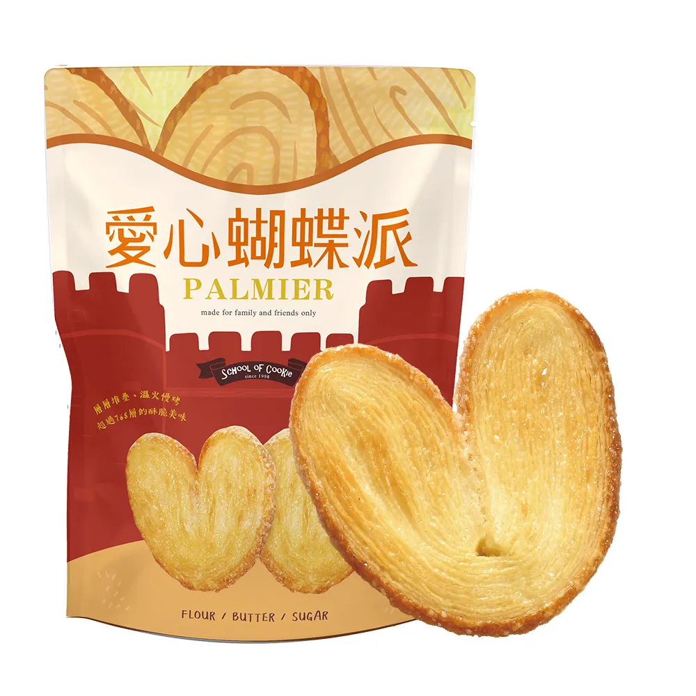 【餅乾學院】餅乾零食-愛心蝴蝶派 230g(蝴蝶酥/原味/裸餅入夾鏈袋)