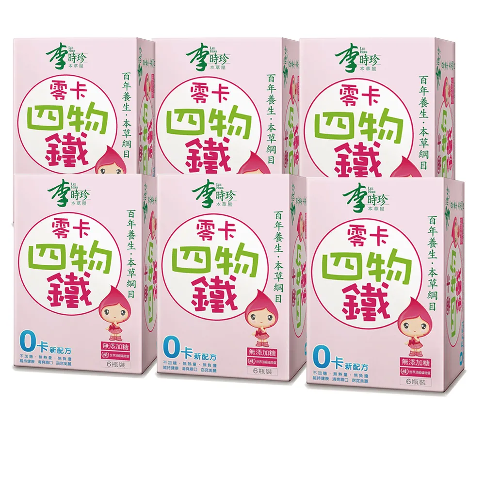 【李時珍】零卡四物鐵36瓶(贈即期零卡12瓶)