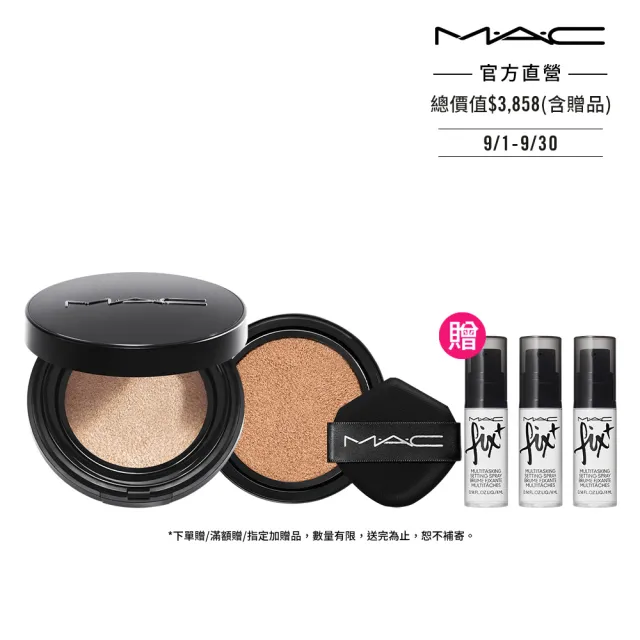 【M.A.C】超持妝霧絲絨氣墊粉餅2蕊1盒組(超持妝霧絲絨氣墊粉餅/超持妝霧絲絨氣墊粉餅)