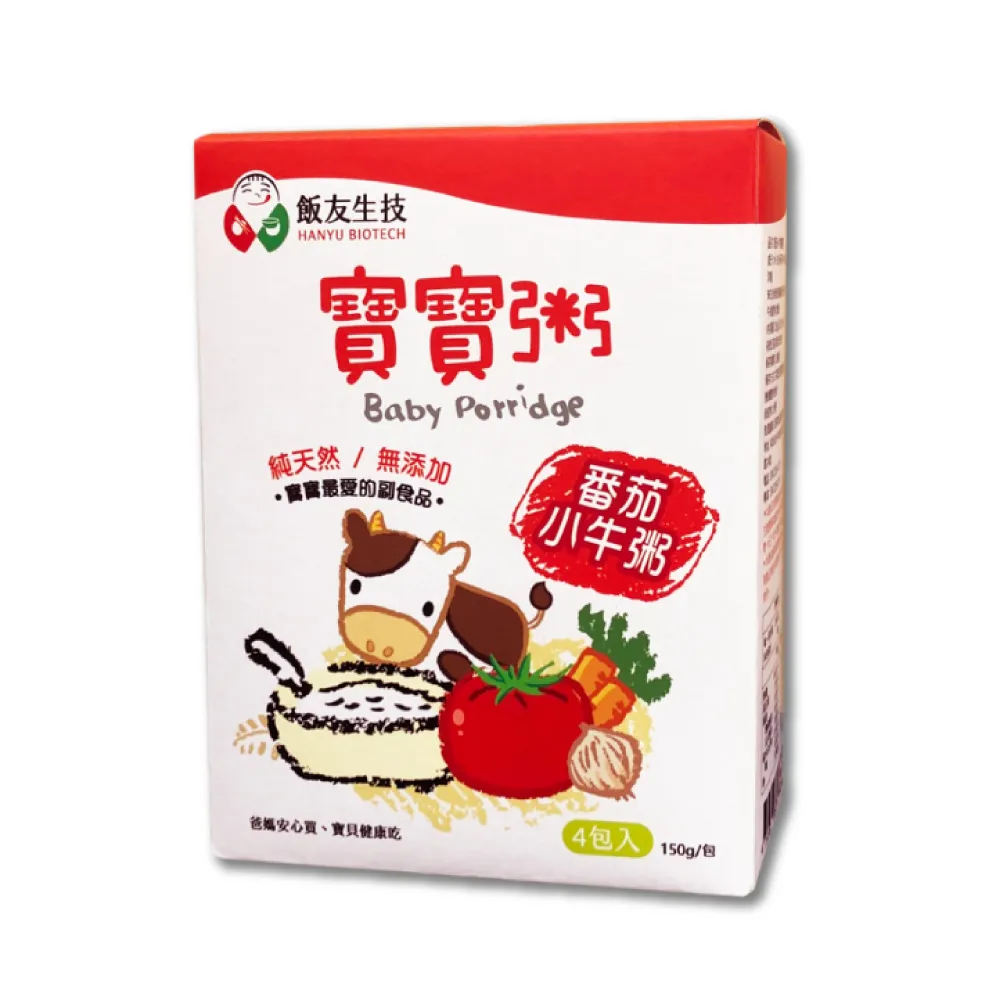 【飯友】番茄小牛寶寶粥 4入/盒