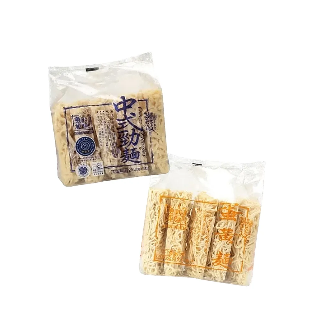 【南僑】讚岐蛋黃麵/中式勁麵200gx5入/包X6包(家常美味/快速百變)