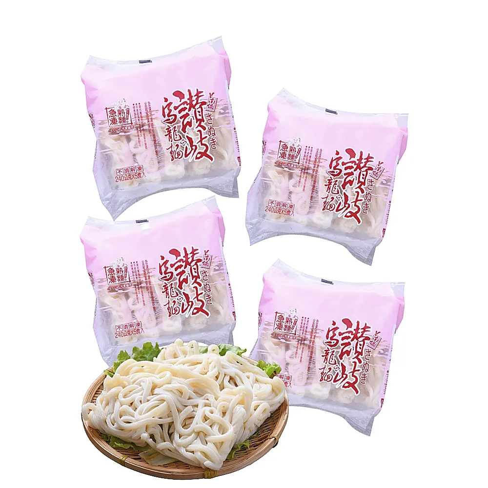 【南僑】讚岐烏龍麵240gx5片/包X4包(共20片/麵條Q彈/不含防腐劑)