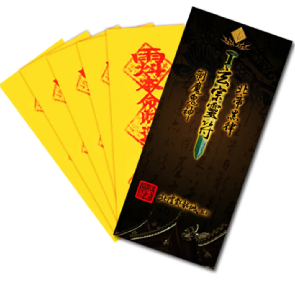 【財神小舖】買一送一 財運亨通 靈符袋 符咒 3入  大師特製 招財 旺財運(高雄進寶財神廟 大師特製)