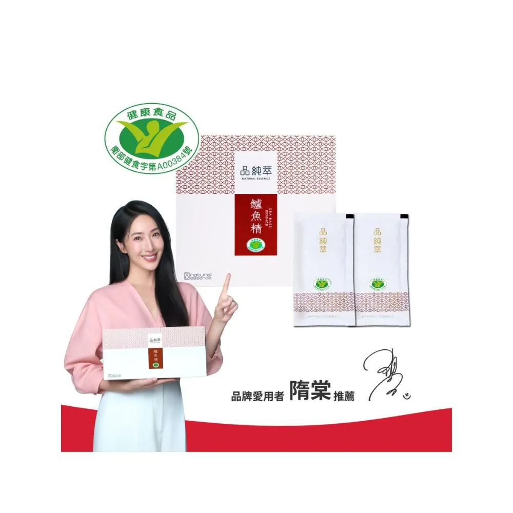 【品純萃】原味鱸魚精1盒(60g*10入/盒；孕婦；調理；坐月子；長輩送禮；伴手禮；中秋禮盒)