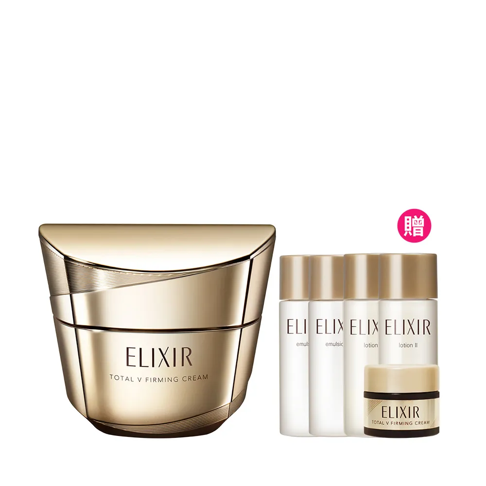 【ELIXIR 怡麗絲爾】超能緊V組 (V霜+柔膚水18mlx2+柔膚乳18mlx2+V霜5g)
