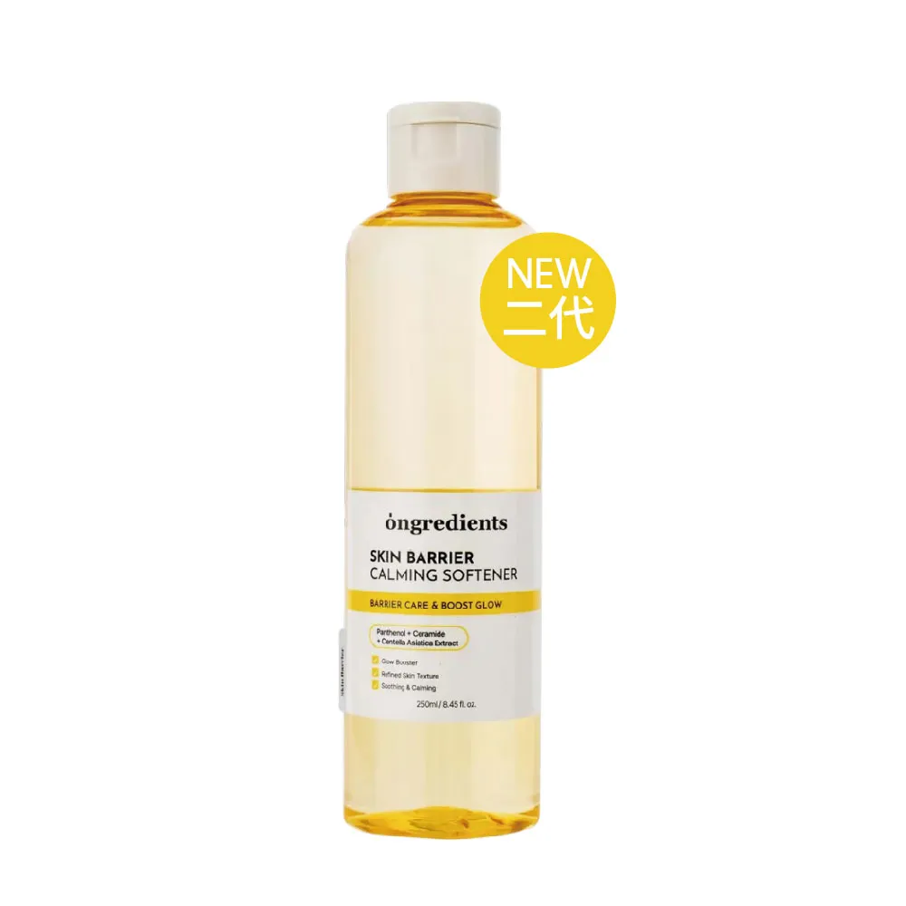 【Ongredients】肌膚屏障鎮靜化妝水250ml