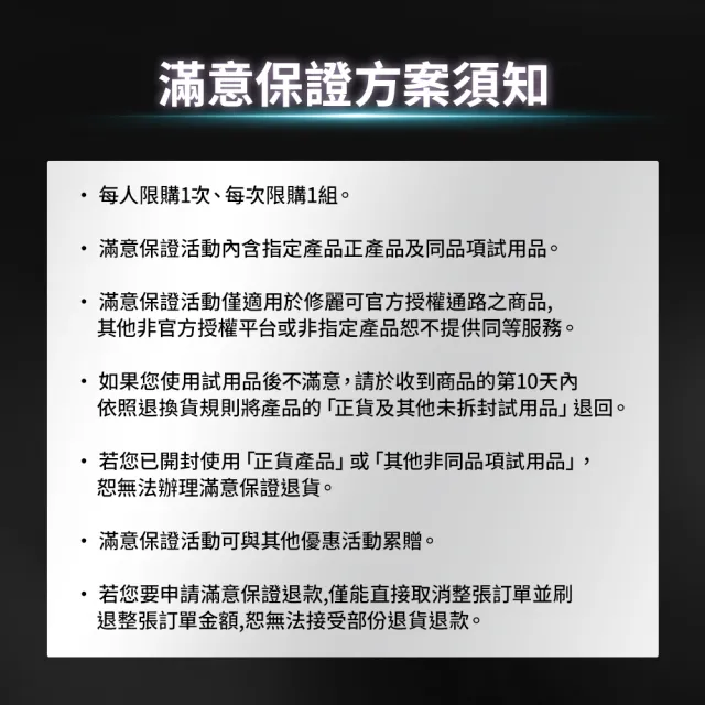 【Skin Ceuticals 修麗可】P-TIOX 超胜肽抗皺逆時無痕霜 48ml(乳霜/抗老)